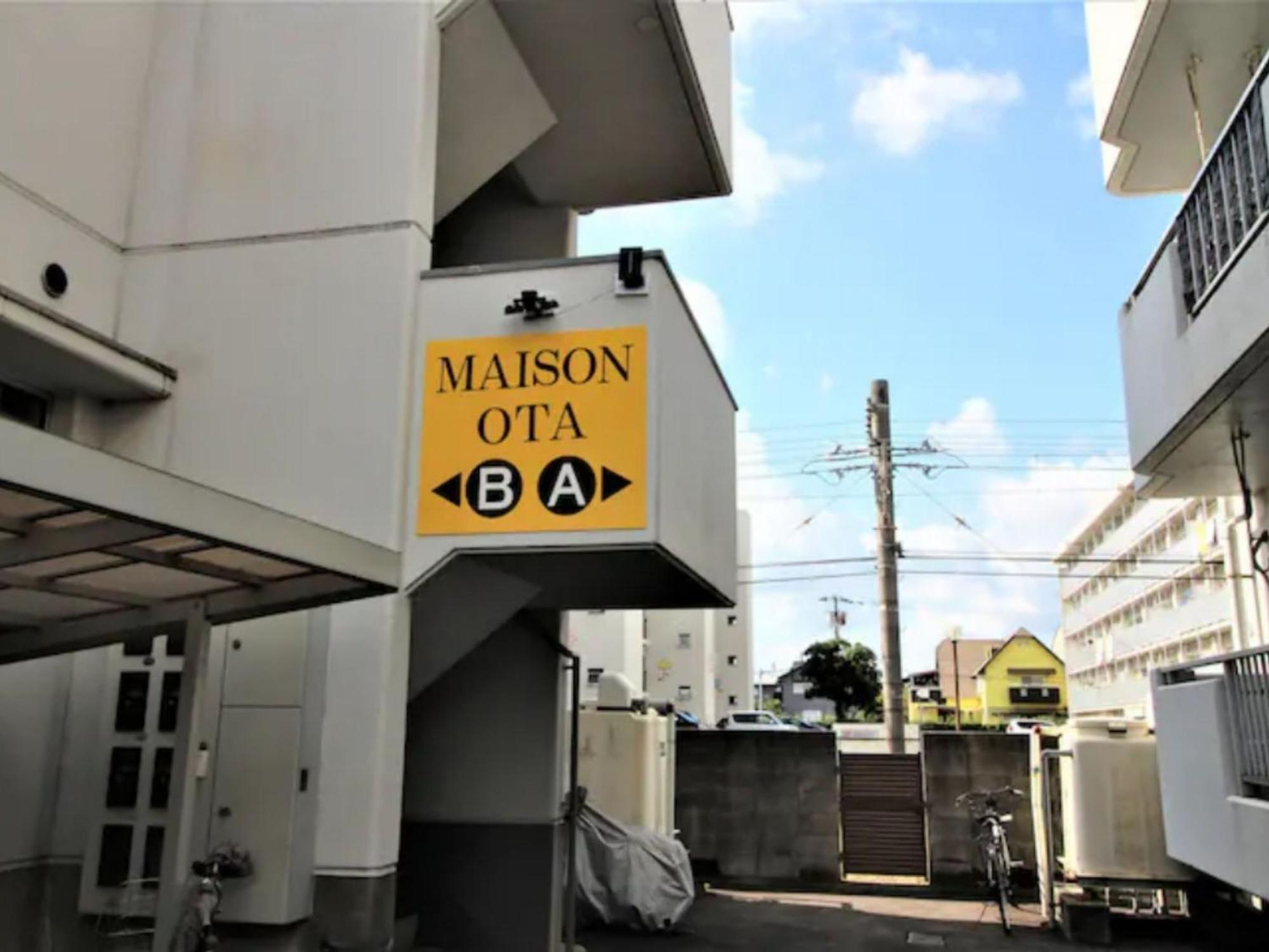 Maison Ota Building A Building B - Vacation Stay 11231 Takamatsu Exterior photo